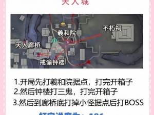 深度解析埋底攻略：玩转升级秘籍，开启你的终极进化之旅