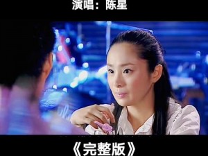 抖音热曲揭秘：忘不了，原来是回忆犯的错诠释深情旋律的力量