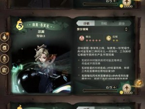 哈利波特魔法觉醒卡牌升级全面攻略：解锁潜能，提升魔法战斗实力指南