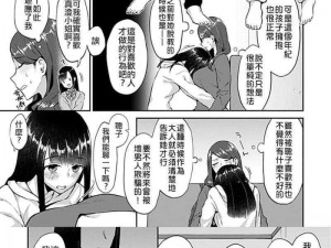 jm 画师漫画在 APP 快看漫画中可以观看