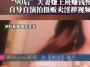 夜里100种禁用视频,夜里 100 种禁用视频，这些内容会让你欲罢不能