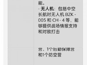 列王纷争时代重型投石车的实战应用详解：威力展示与战术分析