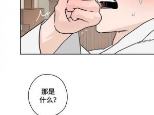 土豪漫画登录页面免费漫画入口_土豪漫画登录页面免费漫画入口，畅享精彩漫画世界