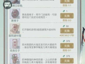 江湖悠悠杜钟璞好感度提升攻略：赠礼之选深度解析