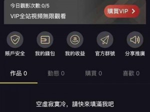 免费的短视频软件app下载;免费的短视频软件 app 下载哪个好？