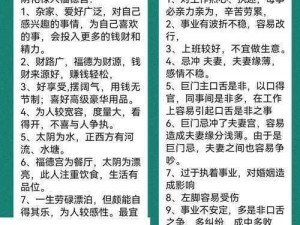 主公莫急，揭秘高品质将星令的获取途径解析