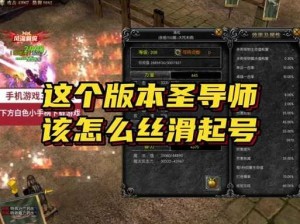 魔域法师卡爆攻略详解：掌握技巧提升视频教程解析助你成为游戏高手