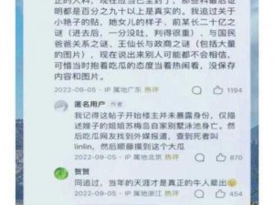 每日黑料51,每日黑料 51：揭秘娱乐圈不为人知的秘密