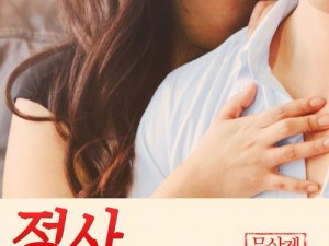 JAPONENSISJAVA好妈妈水-JAPONENSISJAVA 好妈妈水：让妈妈更美丽的秘密武器