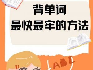 坐在教授的棒棒上背单词-坐在教授的棒棒上背单词，是一种什么样的体验？