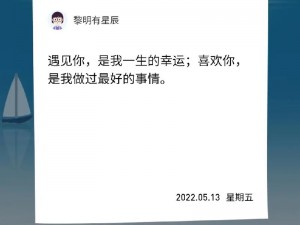 抖音漂流瓶回复攻略：如何巧妙回应对方消息，开启趣味互动新篇章