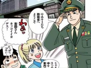 韩国禁免费漫画、韩国禁止免费漫画，色情漫画除外