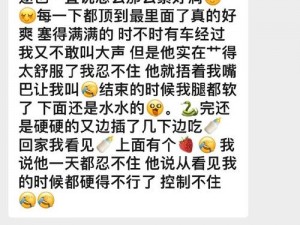 娱乐圈调教黄暴 hh 文：满足你的一切想象