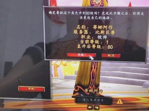 魔兽世界观星者礼包售价及丰厚奖励揭秘：最新礼包价格与独特内容解析