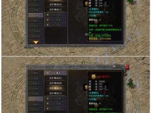 玛法传奇RPG攻略大全：11平台专属战略指南，独家秘籍助你轻松通关