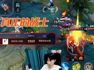 王者荣耀孤影携大锤英勇carry：战神之路闪耀职业赛场风采