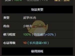 以太吾绘卷达摩法杖属性深度解析：探寻神秘法杖的奥秘与力量之源