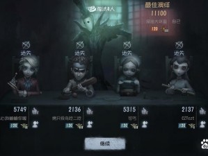 第五人格进阶宝典：菜鸟逆袭成大神的攻略之道