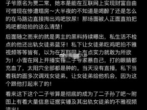 呱呱吃瓜爆料黑料网曝门黑料_呱呱吃瓜爆料黑料：网曝门事件持续发酵，更多黑料被挖出