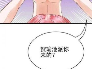 韩漫画无遮挡歪歪漫画,韩漫画无遮挡歪歪漫画，邪恶漫画资源在线观看