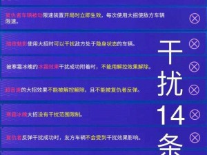 王牌竞速侧翼刀锋竞速位的极致跑法攻略：速度与策略并重的高级跑技巧