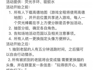 玩转猫鼠手游：猫咪技能使用指南与攻略分享