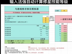 获得星域精炼炉：解锁宇宙制造力量的关键步骤与策略指南