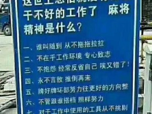 打麻将的男人根本就不能要—：打麻将的男人真的不能要吗？