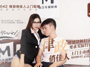 FreeXXX麻豆探花HD—FreeXXX 麻豆探花 HD：探寻娱乐圈的秘密