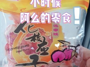 HD2 中国成熟一品 GO，带给你不一样的味觉享受