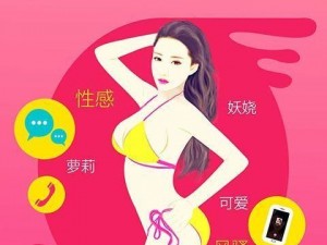 蜜蜜视频 app——一款让你欲罢不能的视频神器