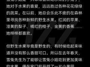 抖音咸鸭蛋女孩现象揭秘：网络热梗背后的故事