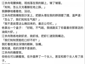 得到超级肉禽系统的小说;得到超级肉禽系统后，我在古代发家致富