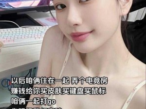 暴躁CSGO女性玩家技巧指南：游戏策略与操作精髓解析