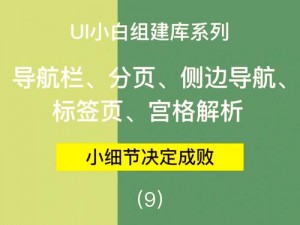 小时代手游五星搭配攻略大全：通关秘籍汇总解析