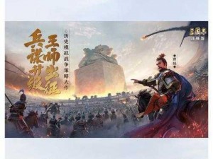 穿越三国：深山武艺炼心之旅，英雄之志，步步为营