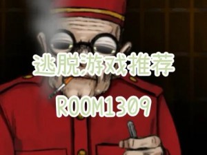 揭秘The Room Three终极攻略：解锁谜题，探索隐藏的线索与关卡全解析