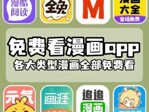 成品短动漫APP软件大全无法访问了【成品短动漫 APP 软件大全为何无法访问了？】