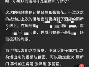 91精品国产乱码久久久张津瑜_如何评价91 精品国产乱码久久久张津瑜？