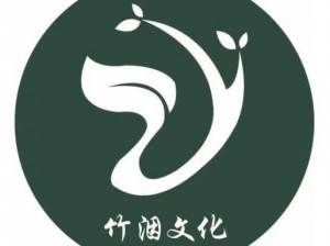 青竹文化传媒有限公司【青竹文化传媒，打造独特品牌形象】