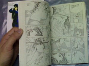 羞羞漫画103下载破解版_羞羞漫画 103 下载破解版：一款提供成人漫画的软件，真的靠谱吗？