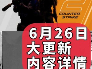 CSGO高清大片蘑菇_CSGO 高清大片蘑菇：带你体验枪林弹雨的刺激