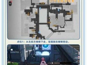 崩坏星穹铁道仙舟星槎海全攻略：星战利品宝箱大解密与宝藏全收集之旅