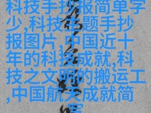 丰年经继拇中文3与其他教材比较—丰年经继拇中文 3 与其他教材有何不同？