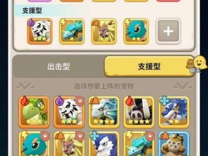 不休的乌拉拉白牦牛王攻略：全方位指南，征服雪山之巅的秘诀