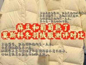 麻豆产国品一二三产品区别遭受劫难;麻豆产国品一二三产品区别为何遭受劫难？