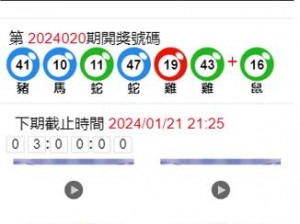 2023澳洲5开奖直播,2023 澳洲 5 开奖直播：实时揭晓中奖号码，见证幸运时刻