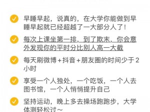 大一新生忍不住想要找对象-大一新生，想找对象，怎么办？