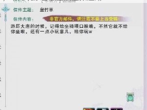 剑网3科举答题器：全面解析科举考试知识，助力玩家智慧登顶虚拟江湖