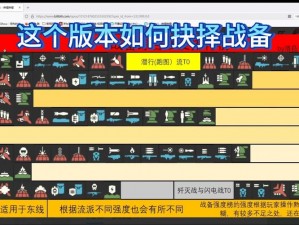 绝地潜兵2新手攻略：前期武器选择与战备物资推荐指南